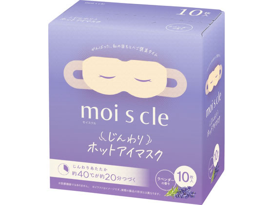 【商品説明】開封すると温かくなるので、すぐにご使用できます。外出先でも使えて便利です。じんわり快適な温かさ約40℃が約20分続きます。耳のかけ心地や鼻の高さに合わせてカットできるミシン目付きです。目もとにしっかりフィットします。お仕事の合間や移動中、就寝前など様々なシーンでリラックスできます。ラベンダーの香り付きです。【仕様】●商品サイズ：約幅185×高さ78mm（1枚あたり）●商品重量：約9．5g（1枚あたり）●枚数：10枚入り【備考】※メーカーの都合により、パッケージ・仕様等は予告なく変更になる場合がございます。【検索用キーワード】アイリスオーヤマ　あいりすおーやま　IRISOHYAMA　アイリス　あいりす　IRIS　モイスクル　じんわりホットアイマスク　ラベンダー　10枚入り　モイスクル　じんわりホットアイマスク　ラベンダー　モイスクル　じんわりホットアイマスク　モイスクル　じんわりホットアイマスク　ラベンダー　ホットアイマスク　アイマスク　箱　MSM−L10　MSML10　10枚　10枚入　モイスクル　ラベンダー　使い捨て　ホット　目　温め　眼精疲労　耳かけ　不織布　血流　血行　血行促進　クマ　リラックス　リラックスタイム　アイケア　就寝前　旅行　休憩　診療科目別用品　美容・健康・癒し　X801TG目もとをじんわり温めて、気分もリラックスできるホットアイマスクです。