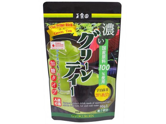 訳あり)玉露園 濃いグ�