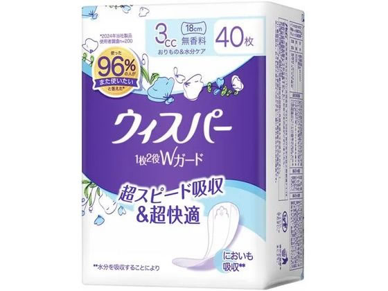 P&G ウィスパー 1枚2役Wガード 3cc 無香料 40枚