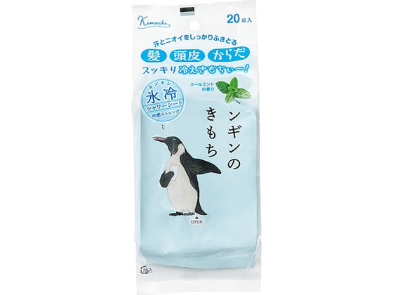 グローバルプロダクト