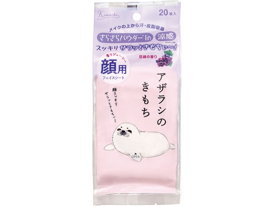 グローバルプロダクト