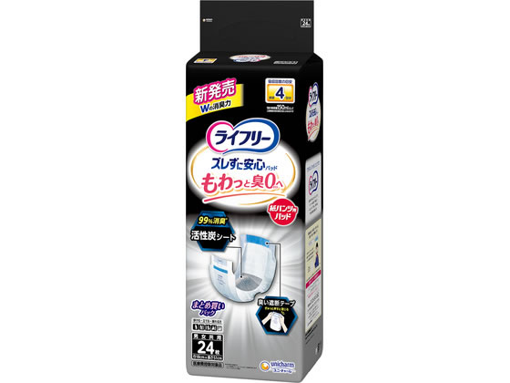 【商品説明】ライフリー紙パンツ用パッド、消臭タイプ！（1）活性炭シートが臭いを強力吸着！（2）臭い遮断テープがもわっとした臭いを遮断！（3）前後のズレ止めテープが紙パンツにぴったりくっついて、上げ下げしてもズレない！（4）ピタっとフィット吸収体がドーム状に膨らみ身体とのすきまをつくらない！【仕様】●注文単位：1パック（24枚）●表面材：ポリオレフィン・ポリエステル不織布、レーヨン不織布、合成ゴム吸水材：綿状パルプ、吸水紙、高分子吸水材、活性炭防水材：ポリオレフィンフィルム止着材：ポリオレフィン系合成樹脂伸縮材：ポリウレタン結合材：スチレン系エラストマー合成樹脂●外装材：ポリエチレン●日本製●医療費控除対象品【備考】※メーカーの都合により、パッケージ・仕様等は予告なく変更になる場合がございます。【検索用キーワード】ライフリー　ズレずに安心消臭　紙パンツ用　パッド4回　24枚　ユニ・チャーム　ゆにちゃーむ　unicharm　ユニ・チャーム　ライフリー　尿　消臭　モレ安心　ずれない　尿取りパッド　0　0　0　0　0　0　0　0　0　0　介護・介助用品　排泄ケア用品　X625THWの消臭力でもわっと臭0へ。