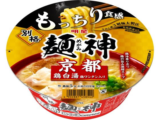 訳あり)明星食品 別格麺神 京都鶏白湯 119g カップラーメン カップ麺 ラーメン インスタント レトルト 食品