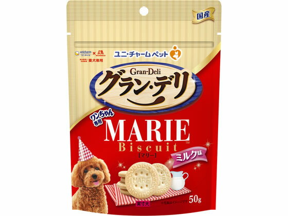 【6個セット】 ユニ・チャーム グラン・デリ ワンちゃん専用マリービスケット ベジタブル味 50g 犬用おやつ ユニチャーム ワンちゃん専用 おやつ 国産 グランデリ ドッグ フード ペット 厳選素材