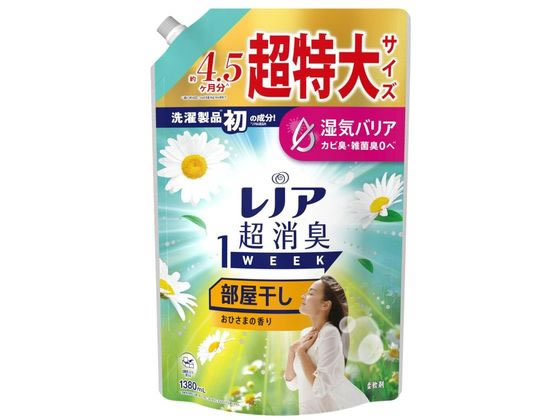 【商品説明】●洗濯製品初の成分●湿気バリア　カビ臭・雑菌臭0へ●部屋干しでも天日干し級のさわやかさ●1週間ずーっと消臭●花粉ブロック●静電気ブロック●部屋干しでも生乾き臭を防ぐ●洗濯槽のニオイを防ぐ●衣類の抗菌●赤ちゃんの衣類もやわらかく【仕様】●仕様：つめかえ用（超特大サイズ）●内容量：1380mL●おひさまの香り［使用上の注意］●香りの感じ方には個人差があります。●使用量の目安を参考に、周囲の方にもご配慮の上、お使い下さい。●飲み物ではありません。●子供や認知症の方の手の届く所に置かない。●用途外に使用しない。●洗剤、漂白剤などとは混ぜない。●生分解性の界面活性剤を使用の為、保管状況によって固まることがあります。●高温、低温、直射日光を避けて保管し、できるだけ早く使用してください。●原液が洗濯機のステンレス部分、床などについたときは水ですぐふきとる。●原液が直接衣類にかからないようにする。●小さくして捨てやすい、やわらかい素材を使用しています。開封前の破損や液漏れに注意してお取り扱いください。［応急処置］●目に入ったときには十分に洗い流す。●飲み込んだときは吐かずにすぐ口をすすぎ、水を飲むなどの処置をする。●異常が残る場合は医師に相談する。［つめかえ方］●（1）開ける…手を袋の上の方にそえて、切り口に注意してあけてください。●（2）そそぐ…さし込み口をレノアボトルのそそぎ口にさし込んで、ゆっくり注いでください。●つめかえた後は、ボトルの表示をよく読んでお使いください。［使用量の目安］●衣料1kgに6．4mL。界面活性剤（エステル型ジアルキルアンモニウム塩）、安定化剤、香料【備考】※メーカーの都合により、パッケージ・仕様等は予告なく変更になる場合がございます。【検索用キーワード】P＆G　ピーアンドジー　ぴーあんどじー　P＆Gジャパン　ピーアンドジージャパン　レノア　Lenor　れのあ　超消臭　レノア超消臭　部屋干し　室内干し　へやぼし　1380ml　1380ML　1．38L　ミリリットル　詰替え　詰め替え　つめかえ　ツメカエ　詰換え　詰め換え　替え　かえ　個　本　袋　1　おひさまの香り　おひさま　オヒサマ　太陽　柔軟剤　じゅうなんざい　ジュウナンザイ　衣料用　洗濯　せんたく　ランドリー　抗菌　消臭　部屋干し臭　生乾き臭　洗剤　衣料用洗剤　X576TK最大の消費者ニーズであるニオイ悩みに対して洗濯製品初「湿気バリア成分」を配合