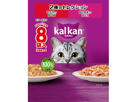 【商品説明】抜群のおいしさに進化！ジューシーなゼリー仕立てにしました。栄養素がバランスよく含まれた総合栄養食【仕様】●注文単位：1パック（60g×8袋）【備考】※メーカーの都合により、パッケージ・仕様等は予告なく変更になる場合がございます。【検索用キーワード】まーすじゃぱんりみてっど　カルカンパウチ　2種のセレクション　まぐろ入りかつお　かにかま入りまぐろ　60g×8P　カルカン　成猫用　1歳から7歳　総合栄養食　抜群のおいしさに進化　パウチタイプ　g　グラム　ペットフード　キャットフード　エサ　餌　えさ　ペット用品　猫（キャットフード）　ウェットフード（猫）　X495TK総合栄養食で100％の愛情