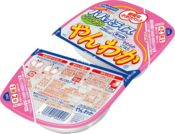 はごろもフーズ パパッとライス こしひかり やんわか 200g×3個 jetprice-10745602 JET PRICE サンプル画像2