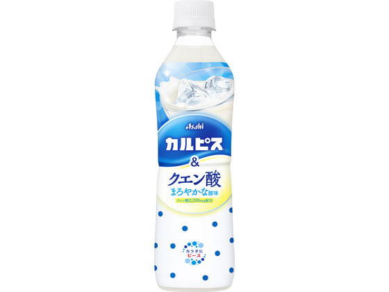数量限定お一人様4個まで。【商品説明】まろやかな酸味のクエン酸入りカルピス。【仕様】●注文単位：1本【備考】※メーカーの都合により、パッケージ・仕様等は予告なく変更になる場合がございます。【検索用キーワード】アサヒ飲料　あさひいんりょう　アサヒインリョウ　カルピスクエン酸　かるぴすくえんさん　カルピスクエンサン　490ml　カルピス　非炭酸　熱中症　缶飲料　ボトル飲料　清涼飲料、ジュース、その他　X067TLまろやかな酸味のクエン酸入りカルピス。
