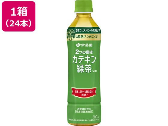 【商品説明】「血中コレステロールを減らす」「体脂肪がつきにくい」2つの働きがある特保の緑茶飲料です。茶カテキン197mg（500ml当たり）が含まれています。1日2本、食事の際に1本を目安にお飲みください。【仕様】●注文単位：1箱（24本）●内容量：500ml生産国：日本商品区分：特定保健用食品メーカー：株式会社伊藤園広告文責：フォーレスト株式会社　0120-40-4016【備考】※メーカーの都合により、パッケージ・仕様等は予告なく変更になる場合がございます。【検索用キーワード】伊藤園　イトウエン　いとうえん　ITOEN　カテキン緑茶　かてきんりょくちゃ　カテキンリョクチャ　500ml×24本　小容量　中容量　ペットボトル飲料　まとめ買い　箱売り　ケース売り　箱　お茶　日本茶　緑茶　茶　りょくちゃ　美味しい　毎日　続けやすい　日本人間ドック健診協会　食事　血中　コレステロール　体脂肪　健やか　吸収　おだやか　スッキリ　爽やか　飲みやすい　リキャップ　持ち運び　いつでも　どこでも　手軽　お茶　緑茶　X258TH2つの働きがある、特定保健用食品の緑茶飲料。