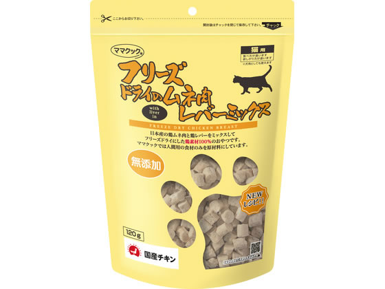 【商品説明】新鮮な鶏ムネ肉と鶏レバーのみで作られています。【仕様】鶏ムネ肉、鶏レバー【備考】※メーカーの都合により、パッケージ・仕様等は予告なく変更になる場合がございます。【検索用キーワード】ままくっく　フリーズドライのムネ肉　レバーミックス　猫用　120g　フリーズドライむね肉　成猫用　1歳から7歳　間食　無添加　無　g　グラム　ペットフード　キャットフード　エサ　餌　えさ　ペット用品　猫（キャットフード）　おやつ（猫）　X337TL新レシピでさらに食いつきUP！大袋でお徳用です