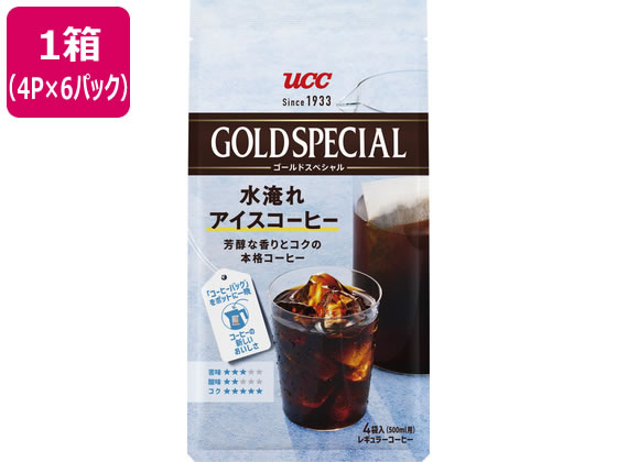 UCC上島珈琲 ゴールドスペシャル コーヒーバッグ 水淹れアイスコーヒー 500mL用 4P×6パック コーヒー粉 コーヒー 飲料