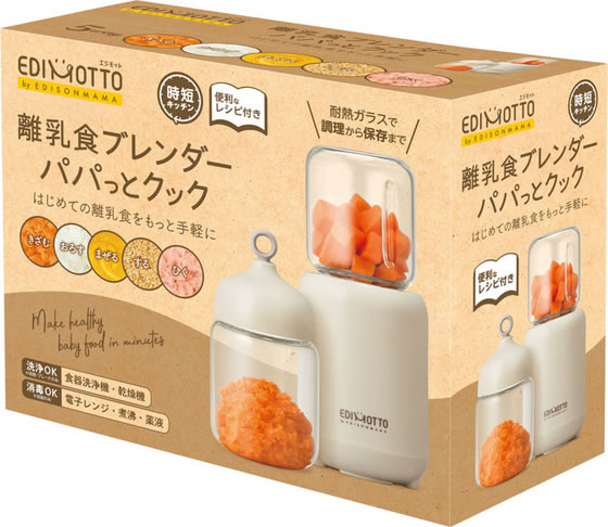 エジソン販売 離乳食ブレンダー パパッとクック KJ4307 ミキサー ブレンダー ジューサー ミル キッチン家電 調理家電 jetprice-10746676 JET PRICE サンプル画像2