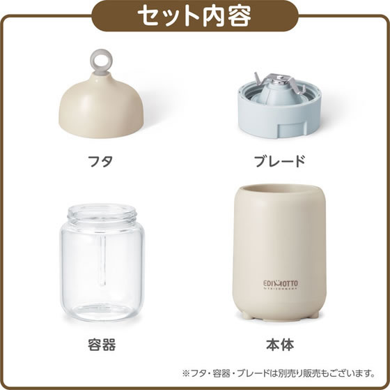 エジソン販売 離乳食ブレンダー パパッとクック KJ4307 ミキサー ブレンダー ジューサー ミル キッチン家電 調理家電 jetprice-10746676 JET PRICE サンプル画像3