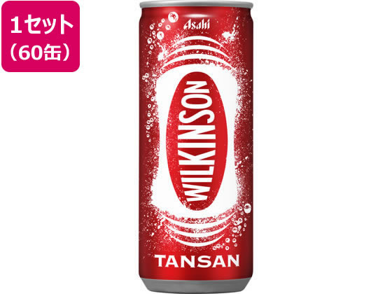 【商品説明】100年を超える伝統と信頼。「刺激、強め。」の本格炭酸水。【仕様】●内容量：250mL●注文単位：1セット（30本×2箱）【備考】※メーカーの都合により、パッケージ・仕様等は予告なく変更になる場合がございます。【検索用キーワード】アサヒ飲料　あさひいんりょう　アサヒインリョウ　ウィルキンソンタンサン・ういるきんそんたんさん・ウィルキンソンタンサン　250ml缶　缶飲料　まとめ買い　清涼飲料水　炭酸飲料　炭酸　缶ジュース　箱売り　ケース売り　1箱　30本　ウィルキンソン　強炭酸　sdr＿01　炭酸水　飲料・ジュース　炭酸飲料　X946TM100年を超える伝統と信頼。「刺激、強め。」の本格炭酸水。
