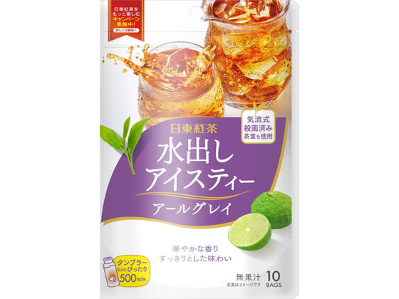 【商品説明】ティーテイスターが水出し用に仕立て、過熱水蒸気による気流式殺菌を施した茶葉を使用タンブラーなどにぴったり500ml用三角ティーバッグ香りを逃がさず保存に便利なチャック付きアルミスタンドパウチホットでもアイスでも！【仕様】発注単位：袋【備考】※メーカーの都合により、パッケージ・仕様等は予告なく変更になる場合がございます。【検索用キーワード】三井農林　Mitsui　Norin　日東紅茶　Nittoh　Tea　水差し　アイスティー　アールグレイ　ベルガモット　10袋　三角ティーバッグ　500ml　0．5L　チャック付き　アルミスタンドパウチ　水出し　ホット　アイス　紅茶　ココア　その他　紅茶　ココア　その他　紅茶　X932TGベルガモットが華やかに香る、アールグレイアイスティー！