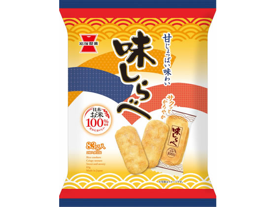岩塚製菓 味しらべ 煎餅 おかき お菓子