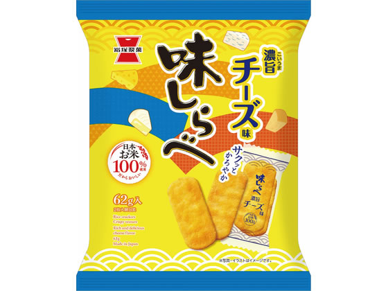 岩塚製菓 味しらべ 濃旨チーズ味 煎餅 おかき お菓子