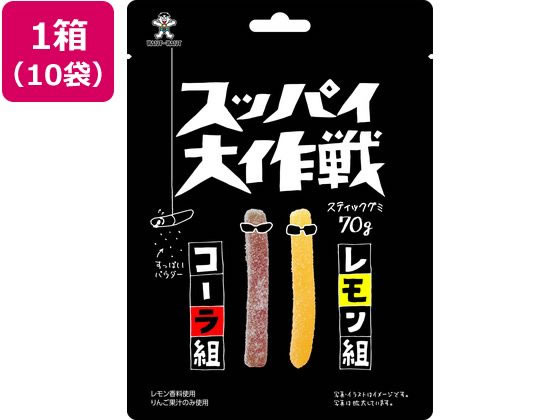 旺旺・ジャパン スッパイ大作戦 コーラ&レモン 10袋 グミ 飴 タブレット お菓子