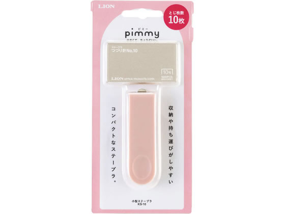 【商品説明】コピー用紙を最大10枚とじることができます。購入後すぐに使えるよう、10号針が1箱付属されています。針を簡単に取り外せるリムーバー付です。側面のロックパーツをスライドして使用します。使わない時はコンパクトになり、持ち運び・収納に便利なステープラです。【仕様】●色：ピンク●W22×D70×155mm（使用時：H30mm）●質量：21g●つづり込み能力：PPC用紙10枚●使用針：No．10●つづり込み奥行き：最大：27．5mm●針装填量：50本／回●リムーバー付●ハンドル：ABS樹脂製●No．10針1箱（1000本）付属【備考】※メーカーの都合により、パッケージ・仕様等は予告なく変更になる場合がございます。【検索用キーワード】ライオン事務器　らいおんじむき　ライオンジムキ　小型ステープラ　ピミー　コガタステープラ　ピミー　ピンク　ぴんく　KS−10　KS10　No．10針1箱（1000本）付属　st＿aw＿04　ステープラー　ホッチキス　X928TLペンケースに入る持ち運びやすい小型のステープラ。