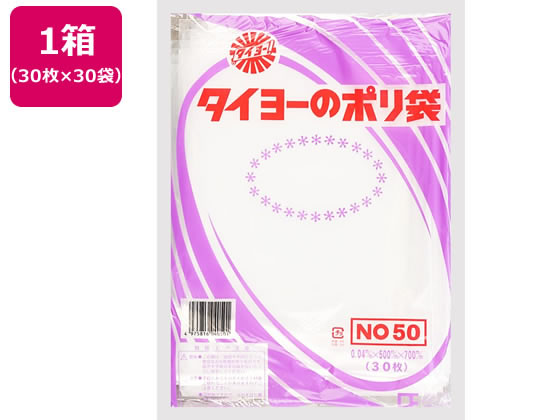 【商品説明】作業性を配慮し端から1枚ずつ取り出しできるようにしました。【仕様】●厚さ：0．04mm●寸法：巾500×長さ700mm●国産品●注文単位：1箱（30枚×30袋）※正常にご使用いただける新品ですが、外装に若干のキズ、汚れ、または破損がございます。【備考】※メーカーの都合により、パッケージ・仕様等は予告なく変更になる場合がございます。【検索用キーワード】中川製袋　なかがわせいたい　ナカガワセイタイ　nakagawaseitai　タイヨーのポリ袋0．0450号30枚×30袋　タイヨーのポリ袋．04　50号　30枚　30袋　ポリ袋　ビニール袋　巾500×長さ700mm　国産品　1箱　透明度　強度　40ミクロン　LLDポリエチレン製　規格袋　平袋　1枚ずつ出せる　ポリエチレン袋　小分け包装　ポリ規格袋　わけあり　訳あり　アウトレット　廃棄　bargain＿2　X251SC透明度と強度に優れた厚み40ミクロンのLLDポリエチレン製の規格平袋です。
