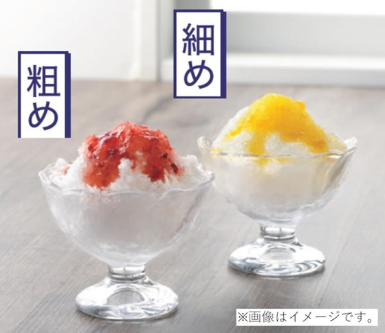 【お取り寄せ】パール金属 クーミィ 2通り削れる電動かき氷器 DD-8027 かき氷 ソフトクリームマシン 厨房設備 調理機械 厨房 キッチン jetprice-10745988 JET PRICE サンプル画像2
