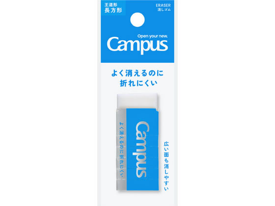 【商品説明】●Campusはノート中心のブランドから、学生の夢やチャレンジを応援するブランドへ前進します。●よく消えるのに折れにくい消しゴムです。●コクヨ独自のハイブリッド製法で、よく消えるようにするための吸着成分と折れにくくするための骨格成分を絶妙なバランスで一体化させました。●持ち方や狙いやすさに応じた形状デザインです。●こまめにちぎれるミシン目の入ったスリーブ付きです。【仕様】●本体寸法：幅×奥行×高さ2．4×5．4×1．2cm●本体重量：17g●種類：長方形・M●入り数：1●本体色：白●材質：本体：PVC−P、巻紙：古紙パルプ配合●Campusはノート中心のブランドから、学生の夢やチャレンジを応援するブランドへ前進します。●よく消えるのに折れにくい消しゴムです。●コクヨ独自のハイブリッド製法で、よく消えるようにするための吸着成分と折れにくくするための骨格成分を絶妙なバランスで一体化させました。●持ち方や狙いやすさに応じた形状デザインです。●こまめにちぎれるミシン目の入ったスリーブ付きです。●グリーン購入法適合●GPNエコ商品ねっと掲載【備考】※メーカーの都合により、パッケージ・仕様等は予告なく変更になる場合がございます。【検索用キーワード】コクヨ　KOKUYO　こくよ　キャンパスよく消えるのに折れにくい消しゴム・長方形M白1P　消しゴム　事務用全般　ESR−C12−1P　良く消える　折れにくい　長方形　広い面も消しやすい　吊り下げパック1個入り　消しゴム　修正テープ　消しゴム　X061TMよく消えるのに折れにくい！よく消える吸着成分と折れにくい骨格成分のハイブリッド製法。