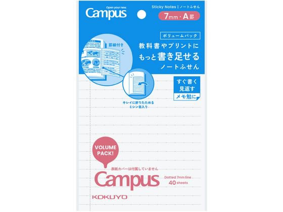 【商品説明】●キャンパスノートの紙で作った折りたためるふせん●教科書・プリント・ノートの端のせまいスペースにも貼り足せます●両面のドット入り罫線でノートのようにきれいに書けます●キレイに折りたためるミシン目入り●たくさん使えるボリュームパック●別売りのノートふせん（表紙カバー付き）のカバーと組み合わせると持ち運びしやすくなります【仕様】●本体寸法：幅×奥行×高さ10×0．5×15cm●本体重量：46g●行数：20行●枚数：40枚●種類：ボリュームパック●紙質：上質紙（森林認証紙）●カタログ補足／「ふせん紙（タテ・ヨコ）寸法」のタテ側が粘着部分になっています。【備考】※メーカーの都合により、パッケージ・仕様等は予告なく変更になる場合がございます。【検索用キーワード】コクヨ　KOKUYO　こくよ　キャンパス　教科書やプリントにもっと書き足せるノートふせん　150mmx100mm　バラ売り　メ−NT154ATV　材質　ふせん：上質紙（森林認証紙）　カバー：コートカード紙　ふせん　インデックス　メモ　ノートタイプふせん　X088TMたくさん書いて何度も見返す「メモ勉」の相棒