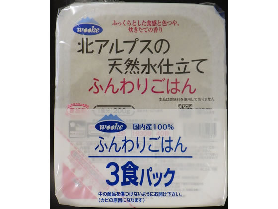 ウーケ 北アルプスの天然水仕立て ふんわりごはん 200g×3食