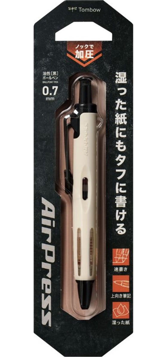 エアプレス の写真