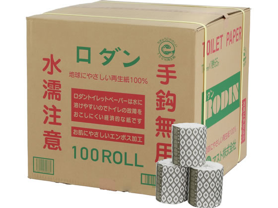 【商品説明】紙個包装タイプ65mのシングルトイレットペーパー【仕様】●トイレットペーパー●個包装●シングル●長さ65m●幅114mm●注文単位：1箱（100ロール入）●芯あり【備考】※メーカーの都合により、パッケージ・仕様等は予告なく変更になる場合がございます。【検索用キーワード】アスト　あすと　ロダン　ろだん　ケース販売　100巻入り　65m　65メートル　再生紙　シングル　日本製　紙製品　トイレットペーパー　X142TM個包装タイプのトイレットペーパー
