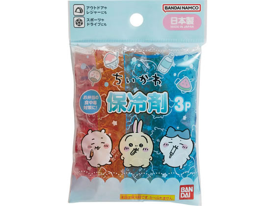 【商品説明】お弁当やレジャーに。ちいかわのかわいい保冷剤セット。お弁当の食中毒対策に。お弁当・キャラ弁作りにキッズ・子供用・大人用。ランチ・ピクニック・遠足・レジャー・運動会・パーティーなどに。【仕様】サイズ：約118＊60mm　材質：内容物／水＋CMC（カルボキシメチルセルロース）＋防腐剤　外装／ナイロン＋ポリエチレン【備考】※メーカーの都合により、パッケージ・仕様等は予告なく変更になる場合がございます。【検索用キーワード】トルネ　ちいかわほれいざい3こいり　保冷剤　アイスパック　お弁当用品　お弁当グッズ　キャラ弁　かわいい　子供　お弁当作り　キャラ弁作り　ちいかわ　日本製　1パック　3個入　ちいかわ保冷剤3個入　ちいかわ保冷剤3個入　＃2768673　アウトドア・キャンプ用品　クーラー・ジャグ　X238TMお弁当やレジャーに