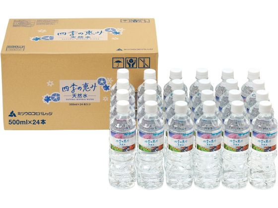 ミツウロコビバレッジ 四季の恵み天然水 500mL 48本 ミネラルウォーター 軟水 水 飲料 jetprice-10748677 JET PRICE サンプル画像3