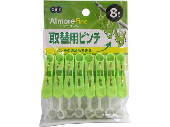 【商品説明】アルモアファイン（AlmoreFine）角ハンガーのピンチの交換用。取り換えや追加もできる洗濯ピンチです。【仕様】●サイズ：約85×32×10●材質：ポリプロピレン、鋼【備考】※メーカーの都合により、パッケージ・仕様等は予告なく変更になる場合がございます。【検索用キーワード】オーエ　あるもあふぁいん　すぺあぴんち8P　ぐりーん　洗濯バサミ　洗濯ばさみ　洗濯ピンチ　角ハンガー用　交換用　取替え用　取り換え用　ピンチ　スペア　グリーン　1パック　8個入　アルモアファインスペアピンチ8個入グリーン　アルモアファイン　スペアピンチ8個入　グリーン　＃85034　清掃用品　洗濯用品　X287TMAlmoreFine角ハンガーのピンチの交換用