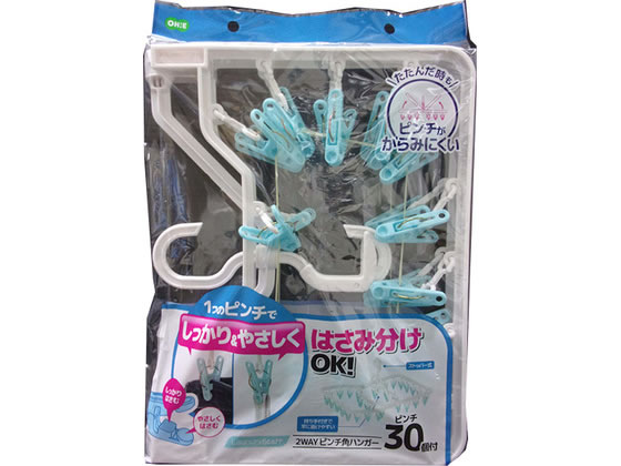 【商品説明】1つのピンチでしっかり＆やさしく、はさみ分けができる洗濯ハンガーです。ピンチ先端でやさしく挟めて跡がつきにくい。ピンチ奥なら凹凸形状でしっかり挟める。洗濯物に合わせて使い分けできるので便利。持ち手付きで竿に掛けやすい。ストッパー式のフックで竿に掛けるとストッパーがスライドします。使用後は折りたたみ可能。開閉時にピンチがからみにくい上折れ式。たたんだ状態でも竿などに掛けてコンパクトに収納できます。【仕様】●サイズ：約515×335×280●材質：ポリプロピレン、鋼【備考】※メーカーの都合により、パッケージ・仕様等は予告なく変更になる場合がございます。【検索用キーワード】オーエ　LS　2WAY　ぴんち　かくはんがー30P　洗濯ハンガー　物干しハンガー　ランドリーハンガー　角ハンガー　ピンチハンガー　折りたたみ　折り畳み　30ピンチ　ホワイト　ブルー　1個　LS2WAYピンチ角ハンガー30P　LS　2WAY　ピンチ　角ハンガー30P　＃85573　清掃用品　洗濯用品　X289TM1つのピンチでしっかり＆やさしく、はさみ分け