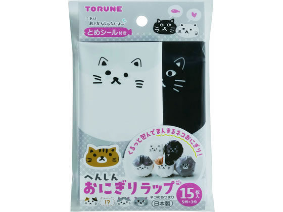 トルネ へんしんおにぎりラップ ネコのあつまり P-3672（rakuten）