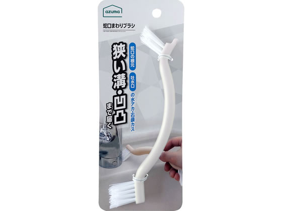 【商品説明】狭い溝・凸凹まで届くブラシ。キッチンや浴室・洗面所等の蛇口まわりの狭い所、すき間のお掃除にV型のカットしているブラシの先端が細かい所の汚れをかき出します。毛足の長いブラシなので、届きづらいすき間や入り組んだ所のさらに奥までブラッシングできます。大きさの違う2種類のブラシでお掃除する場所に合わせて使い分けることができます。【仕様】グリップがアーチ状のなっているので手にフィットそ力を入れてお掃除できます。また手の届きにくい所まで入り込みます。●サイズ：約20×53×205mm●材質：ブラシ・グリップ／ポリプロピレン●耐熱温度：70【備考】※メーカーの都合により、パッケージ・仕様等は予告なく変更になる場合がございます。【検索用キーワード】アズマ工業　KT674GB　じゃぐちまわりぶらし　柄付きブラシ　水周り　シンク　蛇口　ガスレンジ　ブラシ　スポンジ　キッチン　台所　掃除　お手入れ　1本　蛇口まわりブラシ　蛇口まわりブラシ　KT674GB　清掃用品　掃除道具　X382TM狭い溝・凸凹まで届く