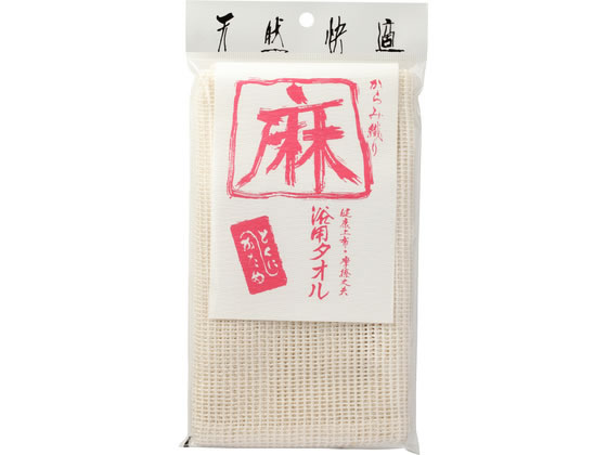 【お取り寄せ】亀の子束子西尾商店 麻タオル とくにかため