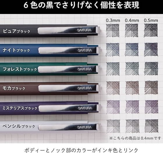 Foto di Ballsign iD Single 6 Colour Set
