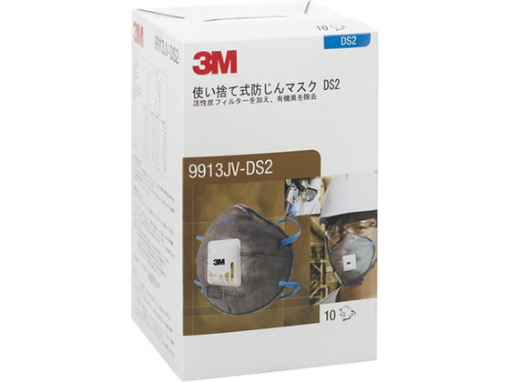 【仕様】●メーカー…3M　●型番…9913JV−DS2　●捕集効率…95％以上　●吸気抵抗…70Pa以下　●排気抵抗…70Pa以下　●入数…10枚入り　●使用限度時間…9時間　●仕様…首・後頭部がけタイプ　●用途…溶接作業、研磨作業などに。　●のれん型排気弁が呼吸の熱気やムレを排出します。　●全面に配した活性炭フィルターが、有機臭、オイル臭、腐敗臭等の悪臭を効果的に吸着します。　●ノーズクリップが簡単に曲がり、押し当てるだけで鼻の形に合い、鼻の周りからの漏れ込みを軽減します。　●カップ型の防じんマスクは、あごを優しく包み込み、フィット性を確保しています。　●排気弁付きのため呼気がこもりにくく夏場・冬場の作業環境に適します。　●国家検定合格品［区分DS2］【備考】※メーカーの都合により、パッケージ・仕様等は予告なく変更になる場合がございます。【検索用キーワード】エスコ　えすこ　ESCO　Esco　安全保護具　マスク　DS1　DS2　DS3使い捨て防塵マスク（3M）　防塵マスク　防塵用マスク　［DS2］マスク（防塵・防臭用　排気弁付　10枚）　［DS2］　マスク（防塵・防臭用　排気弁付　10枚）　EA800NB−4　EA800NB4　安全保護用品　マスク類　スリーエム　3M　すりーえむ　X309TJ