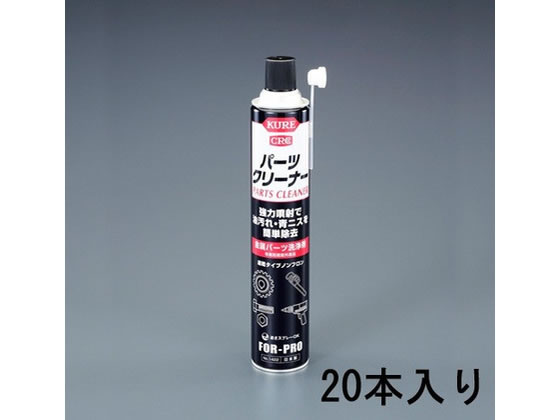 楽天市場】kure パーツクリーナー 840mlの通販