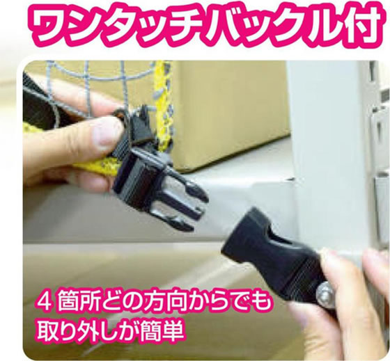 JET PRICEの【お取り寄せ】ティーエフサービス 720×700mm スチール棚用落下防止ネット EA979CS-1 物品棚 収納 保管 作業｜アングル2
