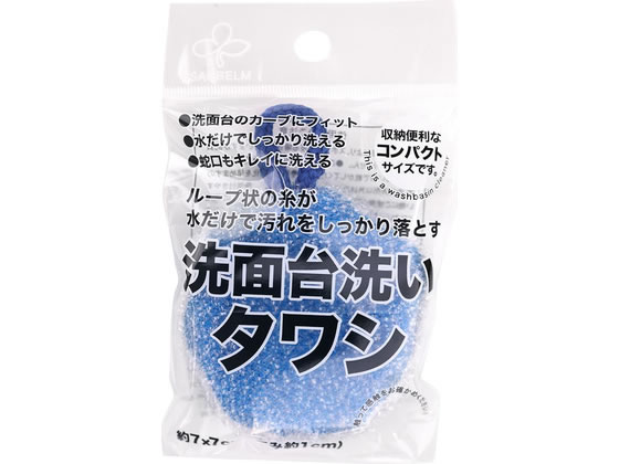 【商品説明】ループ状の糸が水だけで汚れをしっかり落とす。洗面台のカーブにフィットするので、細かい部分もキレイに洗えます。コンパクトなサイズなので収納も便利で使いやすい。【仕様】●カラー：ブルー●サイズ：（約）幅7×奥行1×高さ7cm●素材・材質：ポリエチレン（ループ部分）、ポリプロピレン●生産国：中国【備考】※メーカーの都合により、パッケージ・仕様等は予告なく変更になる場合がございます。【検索用キーワード】サンベルム　さんべるむ　洗面台洗イタワシ　洗面台洗いたわし　ブルー　ぶるー　ブルー　洗面台洗いタワシ　ブルー　L12902　清掃用品　掃除道具　X220TL洗剤を使わず水だけで洗面台や蛇口周りの汚れを簡単お掃除。