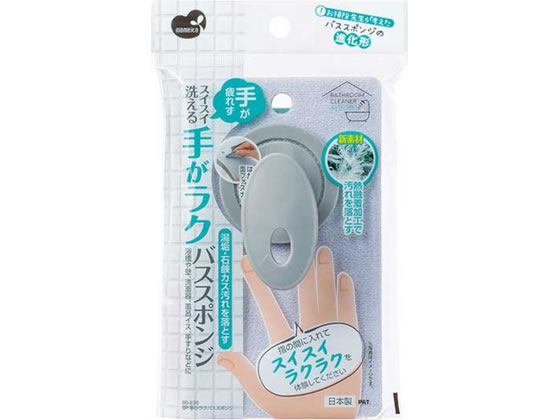 【商品説明】グリップ付きでスイスイと洗える。熱融着加工の繊維で汚れを落とす。水切りも手に装着したまま絞れるからラク。フックに掛けて収納できる。【仕様】●サイズ：（約）幅15．8×奥行9．3×高さ5cm　●素材・材質：（グリップ）熱可塑性エラストマー、ナイロン、（スポンジ）ポリエステル、アクリル、ポリウレタンフォーム、ナイロン　●用途：浴槽や壁、洗面器、風呂イス、手すりなどに。　●使用方法：本製品は片面使用です。グリップは滑らかな生地側に貼ってお使いください。水またはぬるま湯で十分に濡らしてお使いください。洗剤をお使いなる場合は、浴室用中性または弱アルカリ性洗剤をご使用ください。●生産国：中国【備考】※メーカーの都合により、パッケージ・仕様等は予告なく変更になる場合がございます。【検索用キーワード】マメイタ　まめいた　バススポンジ　ばすすぽんじ　スイスイ洗える　手がラク　バススポンジ　お風呂掃除　BS−236　BS236　X561TLまめいたがつくればこんなクリーナに！