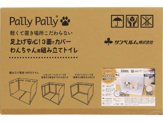 【商品説明】汚れたシーツだけ取り替えできる新しいペット用トイレ【仕様】●サイズ：組立時／約550×430×410mm●材質：紙100％【備考】※メーカーの都合により、パッケージ・仕様等は予告なく変更になる場合がございます。【検索用キーワード】さんべるむ　サンベルム　sanbelm　わんちゃん用組み立てトイレ　組み立てトイレ　ペット用品　トイレタリー　犬（ドッグ）用　X014TN足を上げおしっこをするわんちゃんに最適