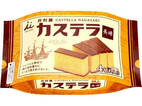 井村屋 カステラ長崎 4切れ入り