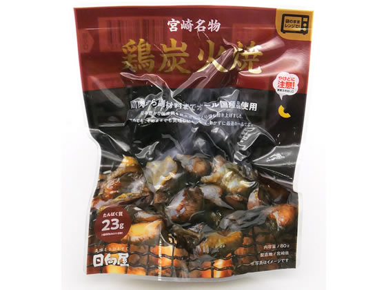 【商品説明】うまみ豊かな親鶏肉を強烈な炭火で一気に焼き上げる本格的な炭火焼です。鶏肉はもちろん、塩やにんにくなどの副原材料もすべて国産品にこだわってつくりました。【仕様】●内容量：80g【備考】※メーカーの都合により、パッケージ・仕様等は予告なく変更になる場合がございます。【検索用キーワード】日向屋　ひゅうがや　宮崎名物　鶏炭火焼　鶏肉　炭火焼　80g　80　g　国産　親鶏肉　塩　にんにく　炭火　本格炭火焼　鶏肉炭火焼　インスタント・レトルト　その他レトルト食品　インスタント・レトルト　その他レトルト食品　おつまみ　おかず　簡単　一品　惣菜　そうざい　ソウザイ　X198TN宮崎名物、鶏炭火焼。国産にこだわりました。