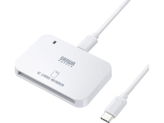 【商品説明】マイナンバーカードに対応した接触型ICカードリーダーです。公的個人認証サービスに対応し、e−Taxや地方税電子手続きなど各種行政サービスやPCセキュリティ用途で使用できます。ISO／IEC　7816（T＝0）準拠の接触型ICカードに対応しています。Type−C接続に対応し、ケーブルは取り外し可能なため、用途に合わせて延長もできます。【仕様】［カードリーダー］●対応ICカード規格：ISO／IEC7816準拠　接触型ICカード（T＝0プロトコル）●ICカード操作：手動挿入・手動排出　［USBハブ］●インターフェース：USB　2．0準拠（USB　1．1上位互換）●通信速度：480Mbps・12Mbps・1．5Mbps、ICカード通信速度　最大826kbps●コネクタ形状：USB　Type−C　［共通仕様］●サイズ：W70×D48×H10．5mm●重量：約46g●動作温度・湿度：0〜40℃・10〜90％（結露なきこと）●保管温度・湿度：0〜60℃・10〜90％（結露なきこと）●ケーブル長：1m●付属品：取扱説明書、保証書●対応機種：Windows搭載（DOS／V）パソコン、NEC　PC98−NXシリーズ、Apple　Macシリーズ　※USBポート搭載機種●対応OS：Windows　11・10、macOS（Tahoe）26・Sequoia　15・Sonoma　14・Ventura　13・Monterey　12・Big　Sur　11・10．12・10．13・10．14・10．15【備考】※メーカーの都合により、パッケージ・仕様等は予告なく変更になる場合がございます。【検索用キーワード】サンワサプライ　さんわさぷらい　sanwa　supply　接触型ICカードリーダライタ（Type−C・確定申告・マイナンバーカード対応）　ICカードリーダー　Type−C　接触型　マイナンバー　確定申告　e−Tax　ISO　IEC7816　USB2準拠　ケーブル1m　Windows　Mac対応　パソコン・プリンター・周辺機器　プリンタ・スキャナー　X496TNパソコンで確定申告ができる接触型ICカードリーダライタ。