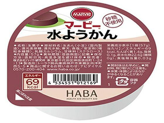 【商品説明】国産小豆が香ばしい砂糖不使用の水ようかん【仕様】●内容量：57g●原材料／成分／素材／材質生あん（小豆）（国内製造）、還元麦芽糖、還元水飴、寒天、食塩／安定剤（増粘多糖類）、乳酸カルシウム、甘味料（スクラロース）●栄養成分［1個（57g）当たり］エネルギー　69kcal、たんぱく質　1.4g、脂質　0.1g、炭水化物　22.6g—　糖類　0g、食塩相当量　0.03g●発売元／製造元／輸入元ハーバー研究所●商品の特徴国産の小豆を使った砂糖不使用の水ようかん。「おいしさ」と「ヘルシー」を両立。小豆のうまみを活かすため、丁寧にふっくら炊き上げました。●原産国・製造国日本●お問い合わせ先株式会社ハーバー研究所お客さま窓口電話番号：0120−26−7808受付時間：9：00〜17：30（土・日・祝日休み）【備考】【賞味期限2026.9.17】【検索用キーワード】ハーバーケンキュウジョ　はーばーけんきゅうじょ　マービーミズヨウカン　まーびーみずようかん　57g　カップ　1個　お菓子　デザート　おやつ　羊羹　水羊羹　お菓子　デザート　わけあり　訳あり　アウトレット　賞味期限間近　廃棄　fd＿loss　フードロス　X525SC【賞味期限2026.9.17】