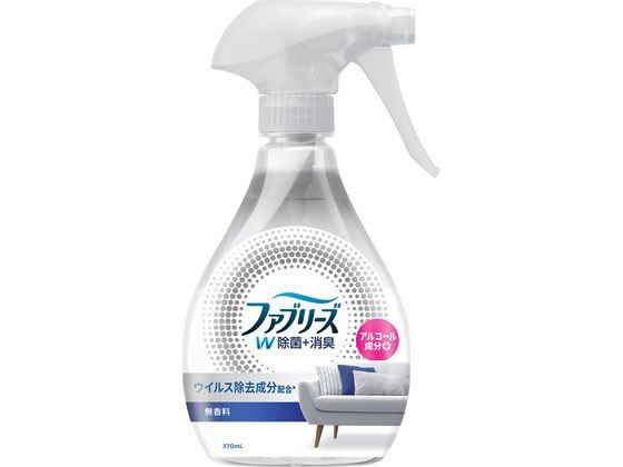 【商品説明】スプレーするだけで除菌＆消臭！布団や枕にソファやカーペットに梅雨や衣替え時期に外出後に。肌に触れる衣類やお子さまのいる家庭での使用もOK！しっかり除菌・消臭するために、まくら、クッションは表と裏6回、布団・カーペットは20回、スーツ・制服のジャケットは10回ずつを目安に表面を隙間なくスプレーする。【仕様】●仕様：本体●無香料●注文単位：1本【備考】※メーカーの都合により、パッケージ・仕様等は予告なく変更になる場合がございます。【検索用キーワード】P＆Gジャパン　ピーアンドジージャパン　ぴーあんどじーじゃぱん　ファブリーズW除菌　無香料　アルコール成分入　本体　370mL　除菌　空間　清潔　簡単　消臭　スプレー　本体　ファブリーズ　ふぁぶりーず　W除菌　ダブル除菌　だぶるじょきん　ダブルジョキン　消臭剤芳香剤除菌剤　消臭スプレー　室内用消臭スプレー　部屋用消臭スプレー　室内用消臭剤　部屋用消臭剤　部屋除菌　ほんたい　ホンタイ　本体　消臭剤　無香料　ムコウリョウ　むこうりょう　アルコール成分　1本　洗剤　掃除用洗剤　X675TNウイルス除去成分配合！48時間爽やか続く！