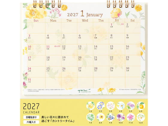 【商品説明】季節の花をテーマに、イラストレーターの黒岩　多貴子さんによる水彩画で描かれたカレンダーです。【仕様】●フォーマット：卓上●掲載期間：2027年1月〜2027年12月●始まり曜日：日曜始まり●パッケージサイズ：H178×W187×D10mm●本体サイズ：H145×W180×D60mm【備考】※メーカーの都合により、パッケージ・仕様等は予告なく変更になる場合がございます。【検索用キーワード】でざいんふぃる・デザインフィル・designphil　カレンダー　カレンダー　X701TN毎月イラストを楽しむ卓上カレンダー